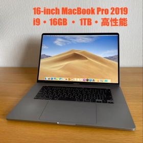 良品 MacBook Pro 16インチ•2019 本体 上位機・大容量1TB
