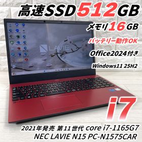 2021年モデル NEC LAVIE N15 11世代 corei7 高速SSD512GB メモリ16GB オフィス2024付き Windows11 ノートパソコン 781