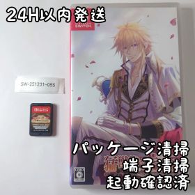 【中古良品】猛獣使いと王子様 Flower＆Snow Switch