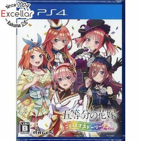 プレイステーション4(PlayStation4)の五等分の花嫁 ごとぱずストーリー 2nd PS4(家庭用ゲームソフト)