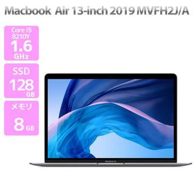 Apple Macbook Air 13インチ 2019 MVFH2J/A スペースグレイ Core i5 8210Y 1.6GHz メモリ8GB SSD128GB Bランク R26H 中古