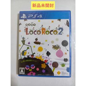 ソニー(SONY)の新品 PS4 Loco Roco2（ロコロコ2）(家庭用ゲームソフト)