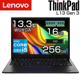 【軽量 1.26kg モバイル】 lenovo ノートパソコン ThinkPad L13 Gen 3 13.3インチ WUXGA intel Core i5 1245U 10コア メモリ 16GB SSD 256GB Windows11 Pro 有線 無線LAN IR WEBカメラ 顔認証 ノート PC レノボ 新品