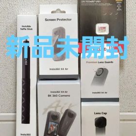 【新品未開封】 Insta360 X4 Air ＋ 付属品セット