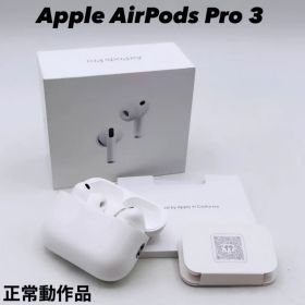 ★正常動作 Apple AirPods Pro 3 エアポッズ 第3世代 本体
