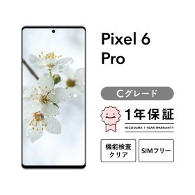 Google Pixel 6 Pro 128GB Cグレード Cloudy White Stormy Black Sorta Sunny