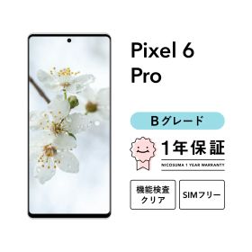 Google Pixel 6 Pro 128GB Bグレード Cloudy White Stormy Black Sorta Sunny