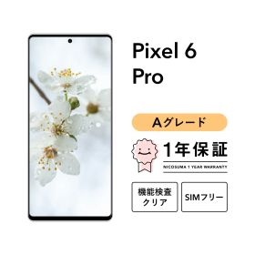 Google Pixel 6 Pro 128GB Aグレード Cloudy White Stormy Black Sorta Sunny