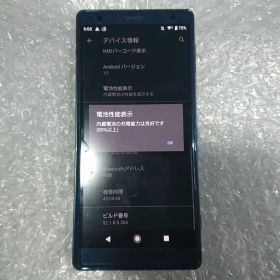 Sony Xperia XZ2 so-03k