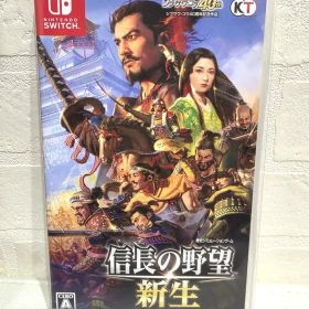 【Switch】信長の野望 新生