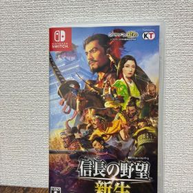 Switch 信長の野望・新生 TREASURE BOX