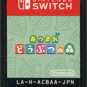 あつまれ どうぶつの森 (箱説なし) ニンテンドースイッチソフト