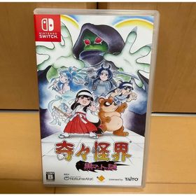 ニンテンドースイッチ(Nintendo Switch)の奇々怪界 黒マントの謎(家庭用ゲームソフト)