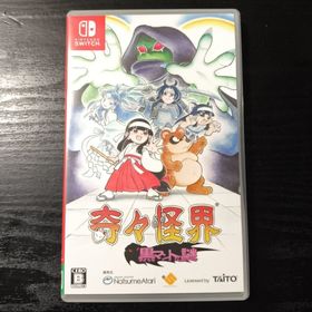 【Switch】 奇々怪界 黒マントの謎(家庭用ゲームソフト)