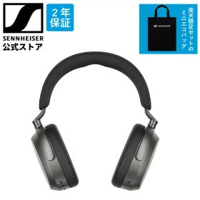 ロゴ入りミニエコバッグ付き ゼンハイザー 公式 Sennheiser ワイヤレスヘッドホン ヘッドフォン MOMENTUM 4 Wireless graphite bluetooth 高音質 ノイズキャンセリング 外音取り込み 低遅延 国内正規品2年保証