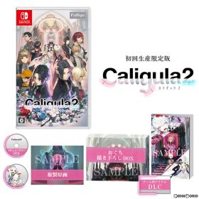 【中古】[Switch] Caligula2(カリギュラ2) 初回生産限定版 フリュー (20210624)