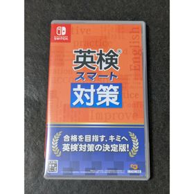 英検スマート対策(家庭用ゲームソフト)