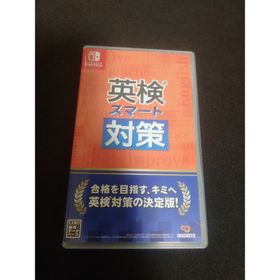 英検スマート対策 switch(家庭用ゲームソフト)