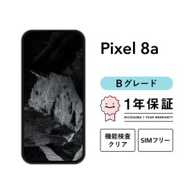Google Pixel 8a 128GB Bグレード Obsidian Porcelain Bay Aloe