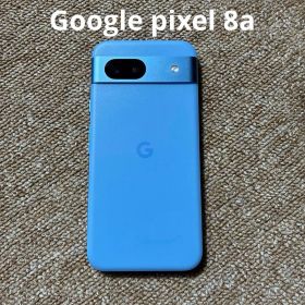 Google pixel 8a 本体 SIMフリー