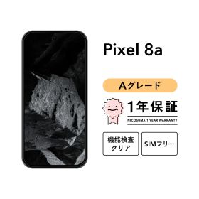 Google Pixel 8a 128GB Aグレード Obsidian Porcelain Bay Aloe