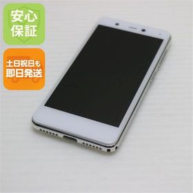 安心保証 超美品 Rakuten Mini クールホワイト 楽天 即日発送 土日祝発送