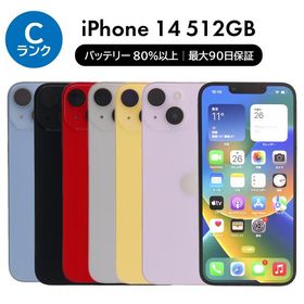 5/15-5/17 7000円クーポン iPhone 14 512GB SIMフリー 中古 スマホ スマートフォン Cランク 本体 即日発送