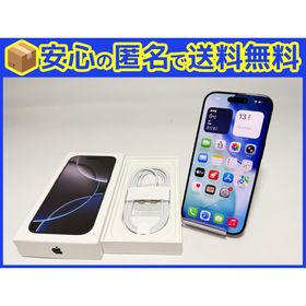 アイフォーン(iPhone)の[送料無料]SIMフリー iPhone16Pro 128GB [3100] Y(スマートフォン本体)