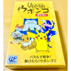 【新品】Ubongo ウボンゴポケモン ジーピー GPゲームズ ボードゲーム(その他)