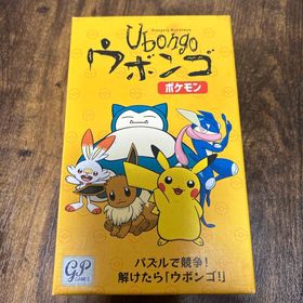 ウボンゴ ポケモン(その他)
