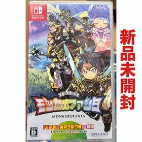 ニンテンドースイッチ(Nintendo Switch)のモンカルファンタ 勇者と水晶の少女 任天堂 ニンテンドー スイッチ Switch(家庭用ゲームソフト)