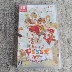 リトルドラゴンズカフェ ひみつの竜とふしぎな島 Switch ソフト