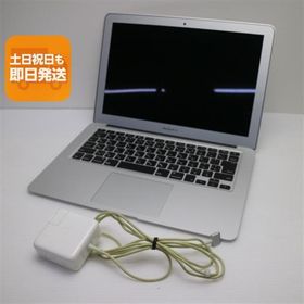 超美品 MacBook Air 2015 13インチ 第5世代 Core i5 4GB SSD 256GB ノートパソコン Apple 中古 即日発送 あすつく 土日祝発送OK