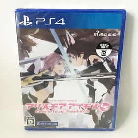 プレイステーション4(PlayStation4)のアリスギアアイギスCS PS4 新品 未開封 匿名配送(家庭用ゲームソフト)
