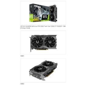 ゾタック(ZOTAC)のRTX 2060 12GB(PC周辺機器)