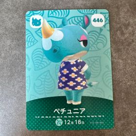 あつ森 amiibo ペチュニア