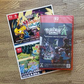 ポケモン(ポケモン)のPokemon LEGENDS Z-A Nintendo Switch 2 Ed(家庭用ゲームソフト)