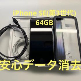 iPhoneSE(第3世代)64GB 純正セット&iFace、Ankerケーブル