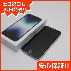 Apple iPhone SE (第3世代) スターライト 本体