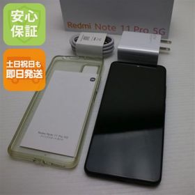 超美品 SIMフリー Redmi Note 11 Pro 5G グラファイトグレー M000(スマートフォン本体)