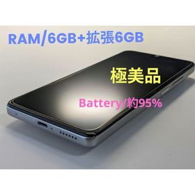 シャオミ(Xiaomi)の【極美品 /5月6日売止】Redmi Note 11 Pro バッテリー約95％(スマートフォン本体)