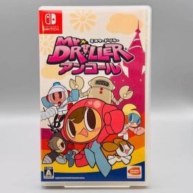 ミスタードリラーアンコール Nintendo Switch