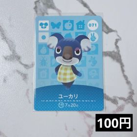 ★《100円》新品amiiboカード 第1弾 071 ユーカリ