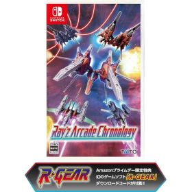 <サMP> ゲームソフト「R-GEAR」DLC配信+レイズ アーケード クロノロジー 通常版(ニンテンドースイッチ)