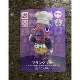 どうぶつの森amiiboカード フランクリン 新品(その他)