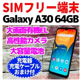 SIMフリー Galaxy A30 64GB 390 ブラック 良好バッテリー