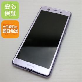 ソニー(SONY)の超美品 SIMフリー Xperia Ace パープル M888(スマートフォン本体)