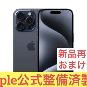 iPhone 15promax新品未開封 ムスビー｜新品・未開封 iPhone 15Promax 512GB 国内SIMフリー 送料