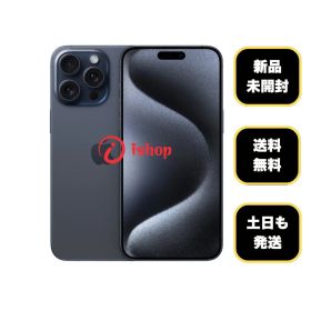 Apple iPhone 15 Pro 本体 新品未開封 iPhone 新品未開封 iPhone15 Plus 256GB [黒/ブラック/Black] SIM