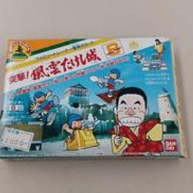ファミリートレーナーシリーズ8 突撃! 風雲たけし城 ファミリートレーナーシリーズ8 バンダイ
